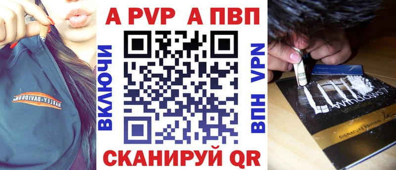 Названия наркотиков Вихоревка Alpha-PVP Бошки Шишки Кокаин
