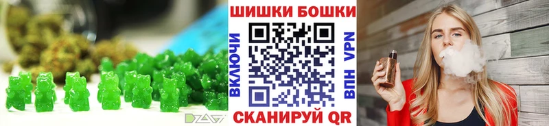 Cannafood марихуана shop клад Вихоревка