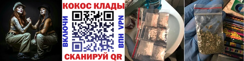 Cocaine Боливия Вихоревка