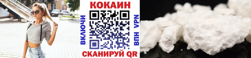 COCAIN Columbia Вихоревка
