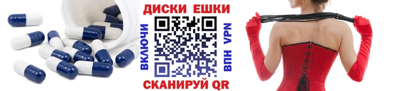 ЭКСТАЗИ TESLA  закладки  Вихоревка 
