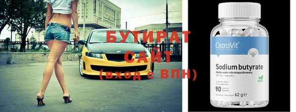 кристаллы Арсеньев
