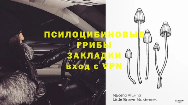 альфа пвп VHQ Армянск