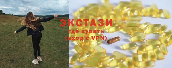 кристаллы Арсеньев