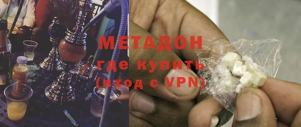 альфа пвп VHQ Армянск