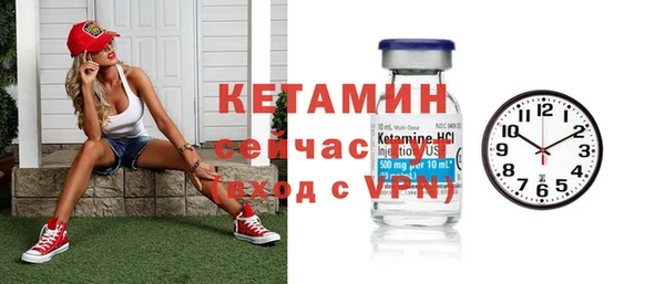 кристаллы Арсеньев