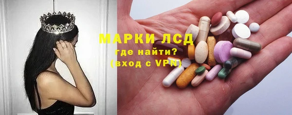 альфа пвп VHQ Армянск