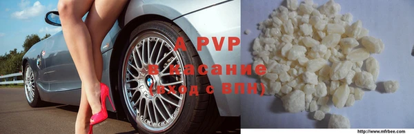 кристаллы Арсеньев