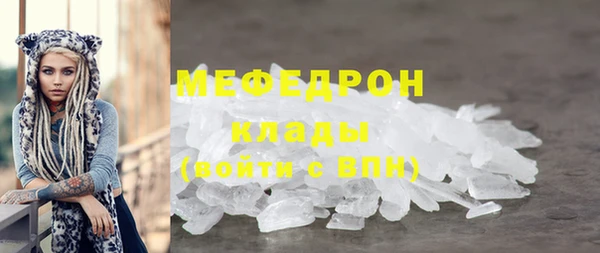 кристаллы Арсеньев