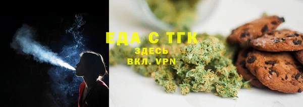 дистиллят марихуана Алексеевка