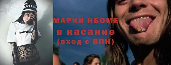 альфа пвп VHQ Армянск
