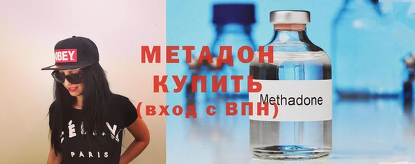 кристаллы Арсеньев