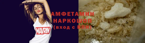 кристаллы Арсеньев
