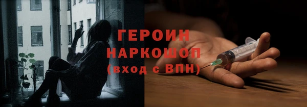 героин Аркадак