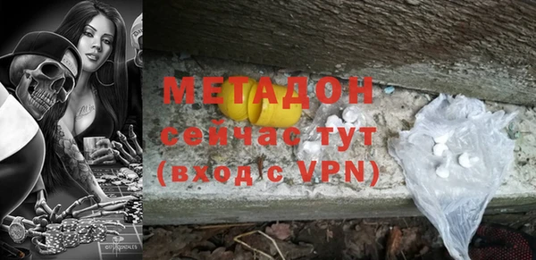 альфа пвп VHQ Армянск