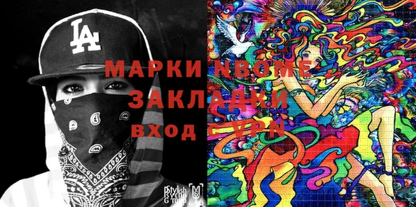 альфа пвп VHQ Армянск