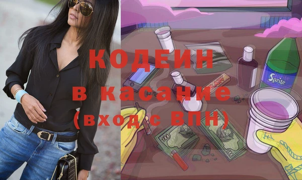кристаллы Арсеньев