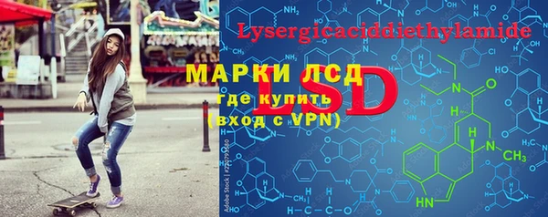 кристаллы Арсеньев