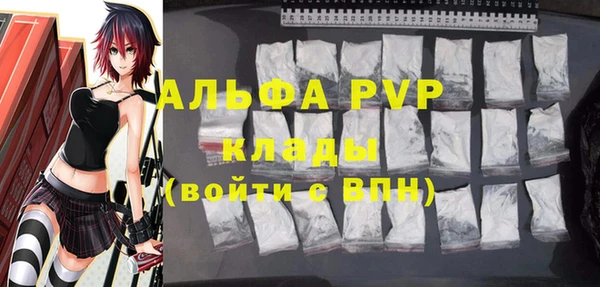 кристаллы Арсеньев
