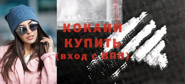 альфа пвп VHQ Армянск