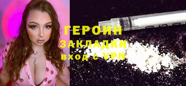 героин Аркадак