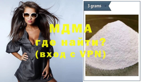 альфа пвп VHQ Армянск