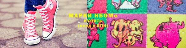 альфа пвп VHQ Армянск