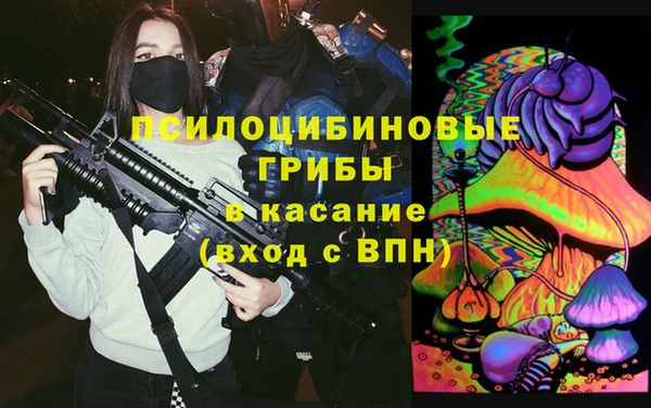 альфа пвп VHQ Армянск