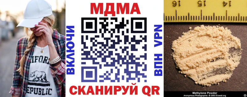 МДМА молли  Вихоревка 