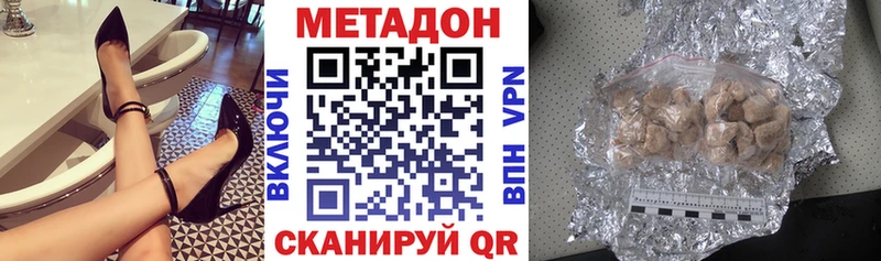 купить наркоту  Вихоревка  мориарти наркотические препараты  МЕТАДОН VHQ 