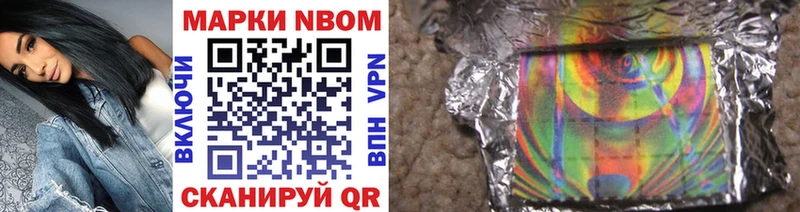 МЕГА вход  Вихоревка  Марки NBOMe 1500мкг 