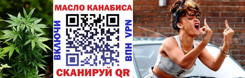 darknet официальный сайт  Вихоревка  Дистиллят ТГК вейп 